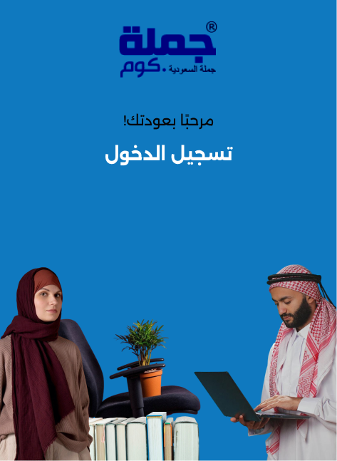 Customer Login page Image