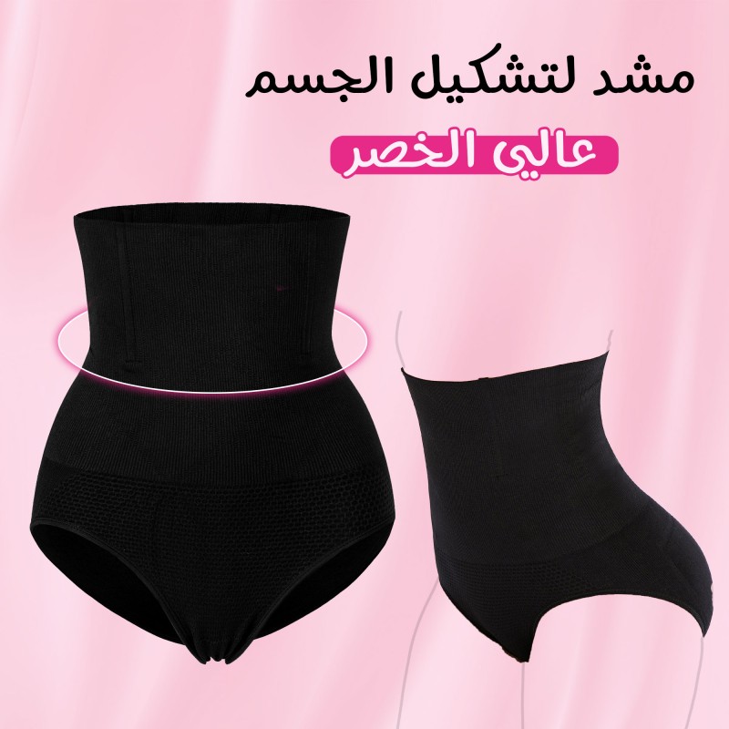 مشد لتشكيل الجسم عالي الخصر