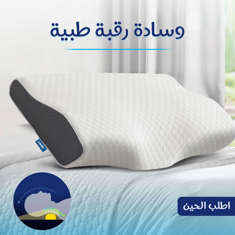 وساده رقبه طبية