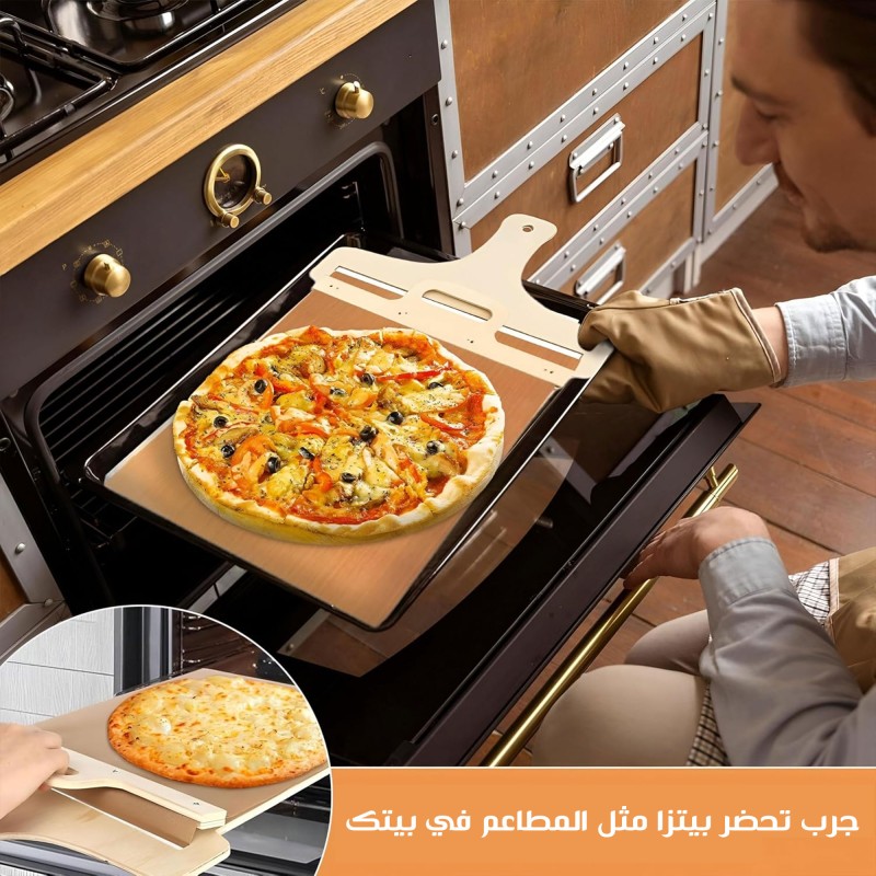 لوح بيتزا خشبي