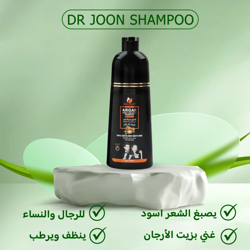 شامبو صبغة شعر بزيت الارجان اسود Dr Joon