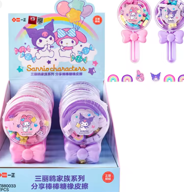 ممحاة كرتونية Sanrio من Iigen – شكل عصا الحلوى لطالب المدرسة والقرطاسية