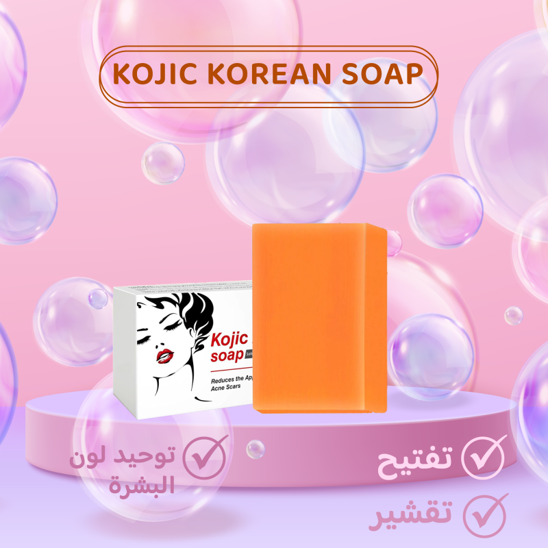 • صابون حمض الكوجيك الكوري