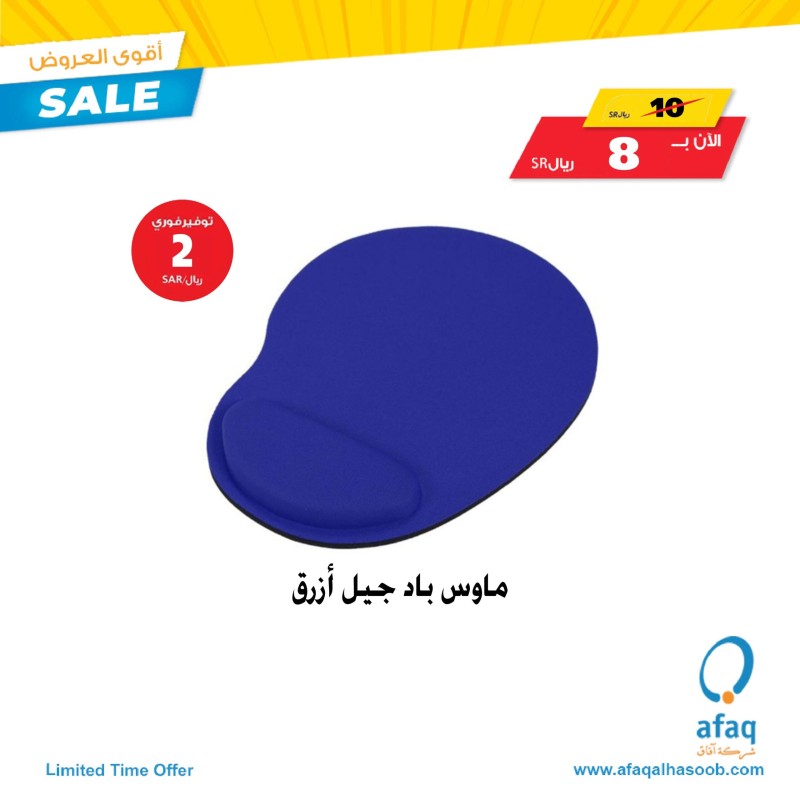 لوحة ماوس كمبيوتر مع دعم للمعصم من السيليكون أزرق