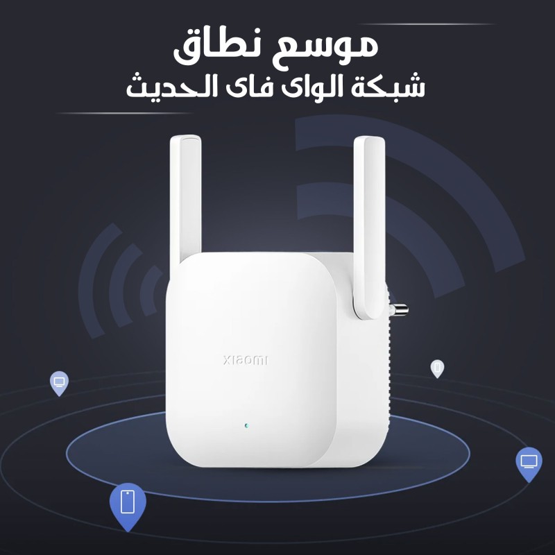 موسع نطاق شبكة الواى فاى الحديث